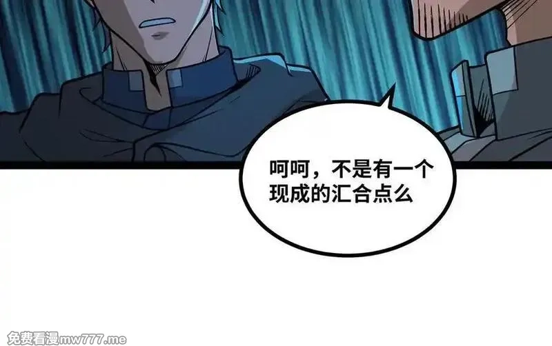 异界最强,第68话 荒岛之围,第58张