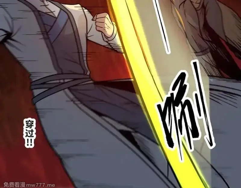 异界最强,第68话 荒岛之围,第64张