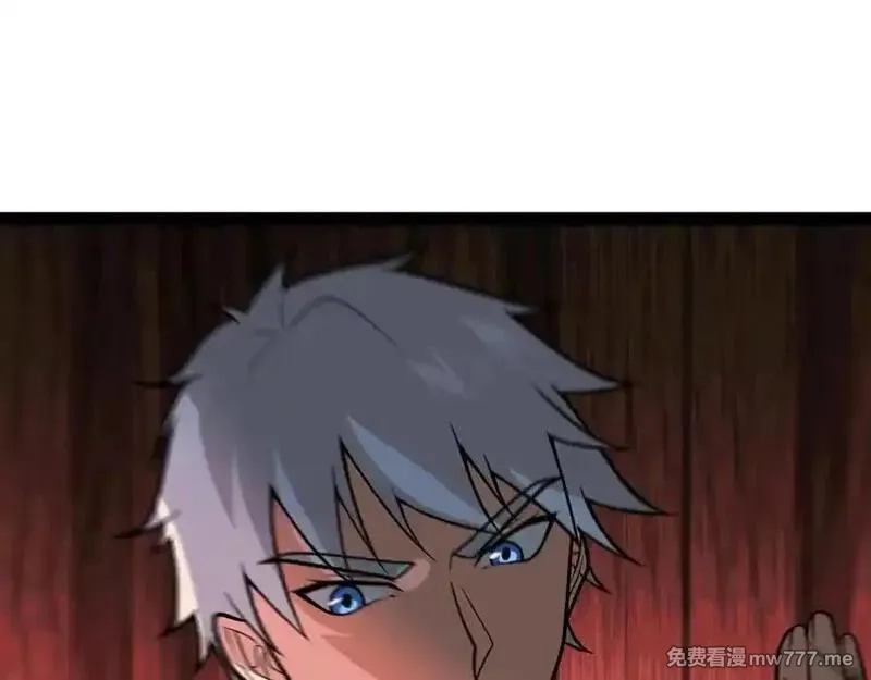 异界最强,第68话 荒岛之围,第68张