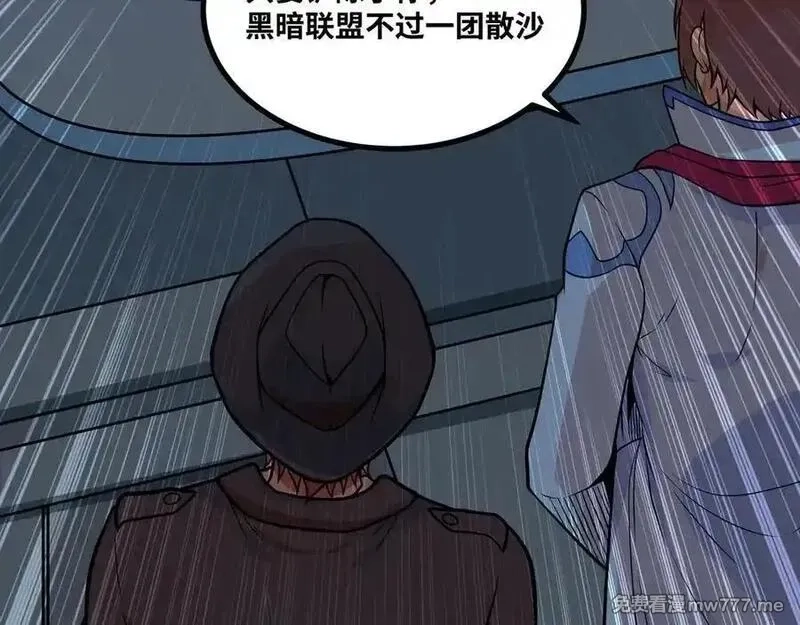 异界最强,第68话 荒岛之围,第7张
