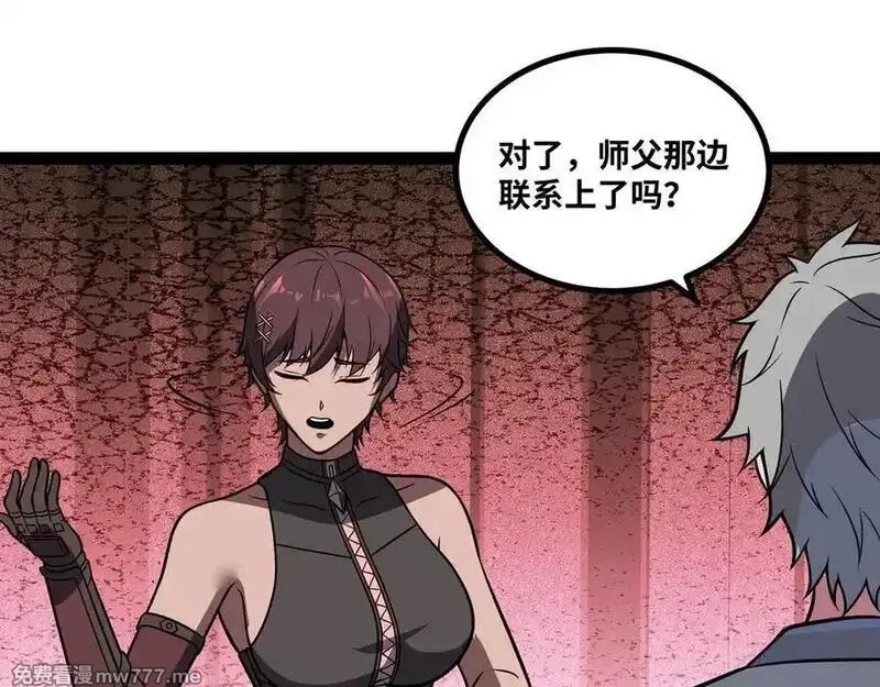 异界最强,第68话 荒岛之围,第87张
