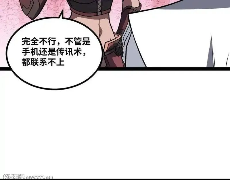 异界最强,第68话 荒岛之围,第88张