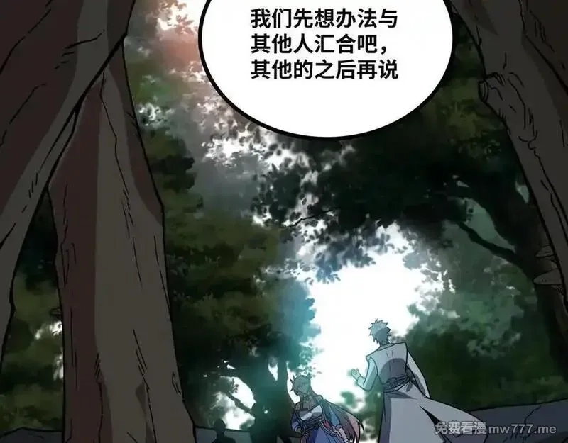 异界最强,第68话 荒岛之围,第91张
