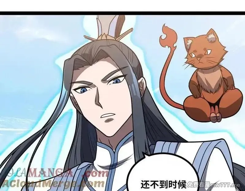 异界最强,第68话 荒岛之围,第97张
