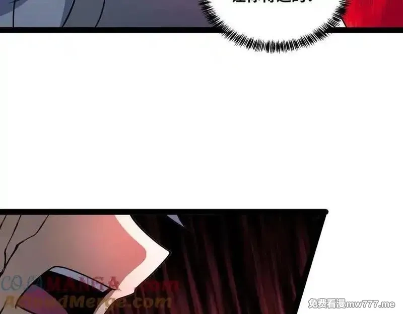 异界最强,第76话 电车难题！？,第10张