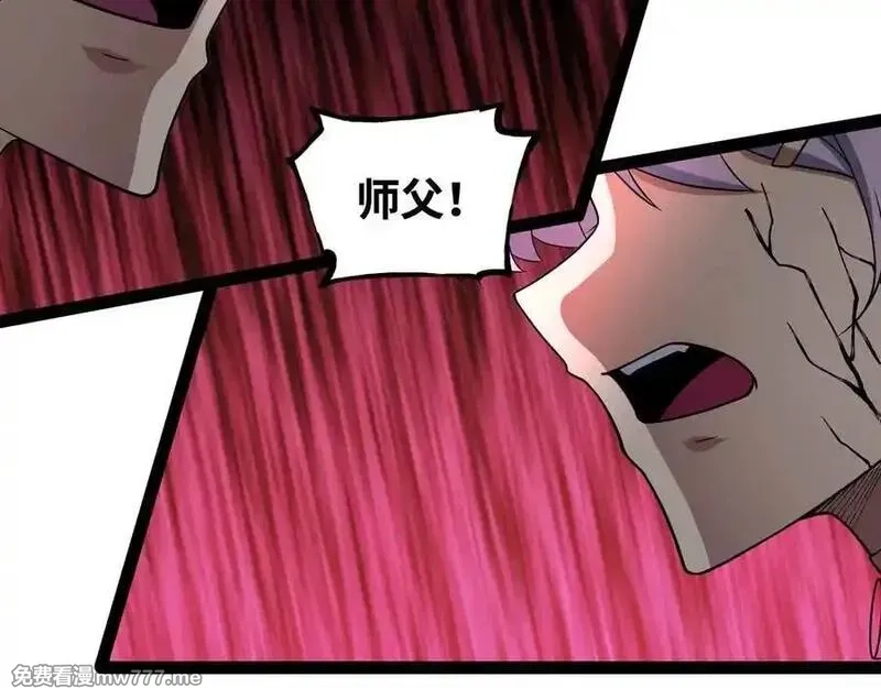异界最强,第76话 电车难题！？,第11张