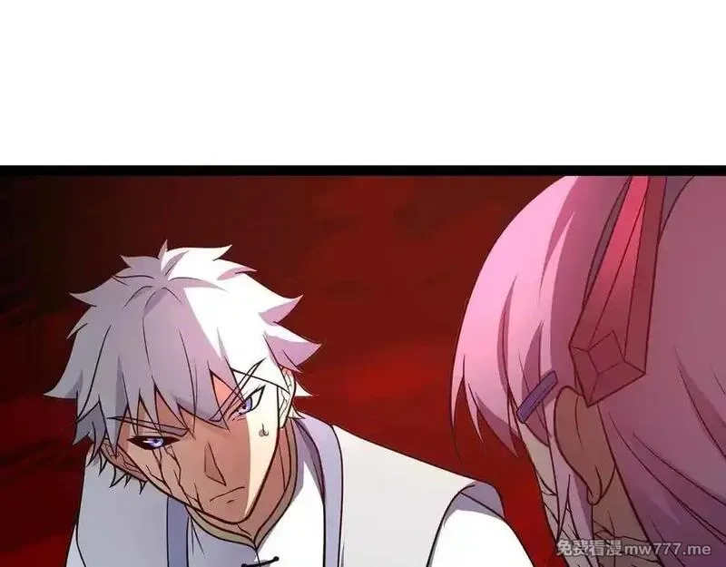 异界最强,第76话 电车难题！？,第14张