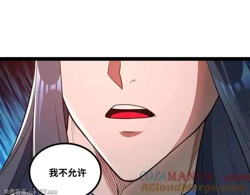 异界最强,第76话 电车难题！？,第22张