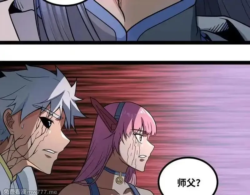 异界最强,第76话 电车难题！？,第23张