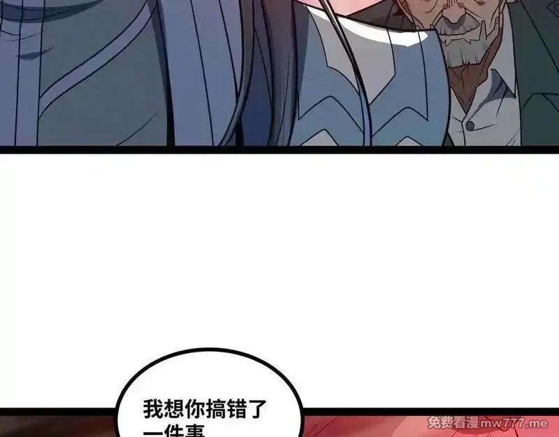 异界最强,第76话 电车难题！？,第26张