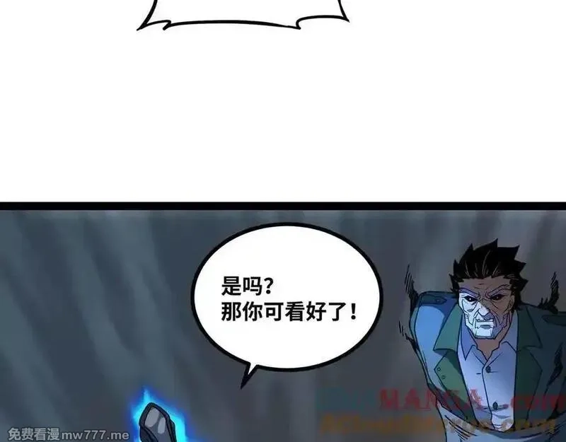 异界最强,第76话 电车难题！？,第34张