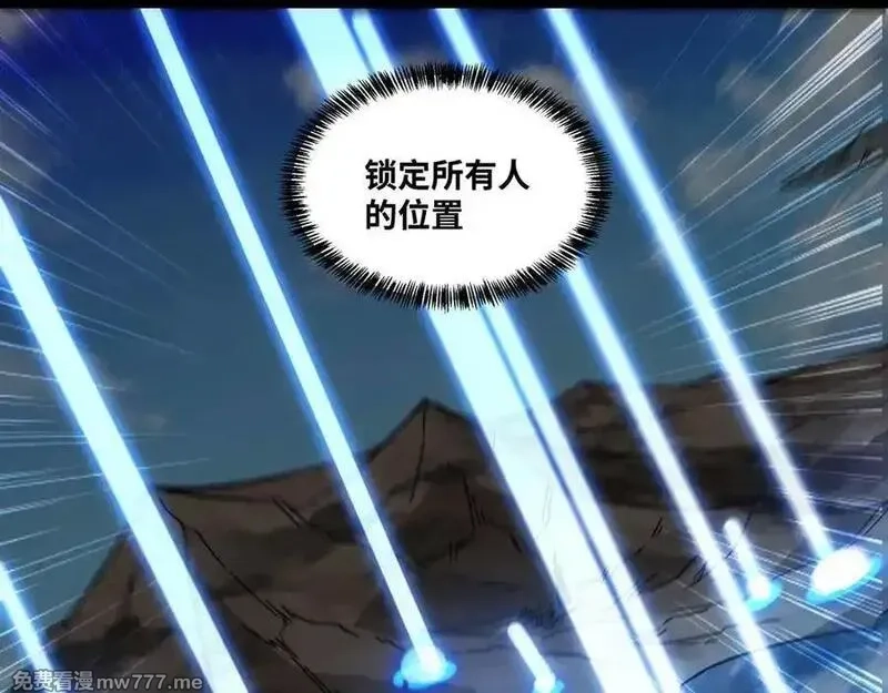 异界最强,第76话 电车难题！？,第36张