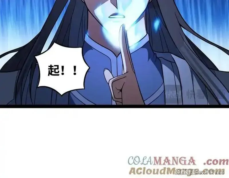 异界最强,第76话 电车难题！？,第40张