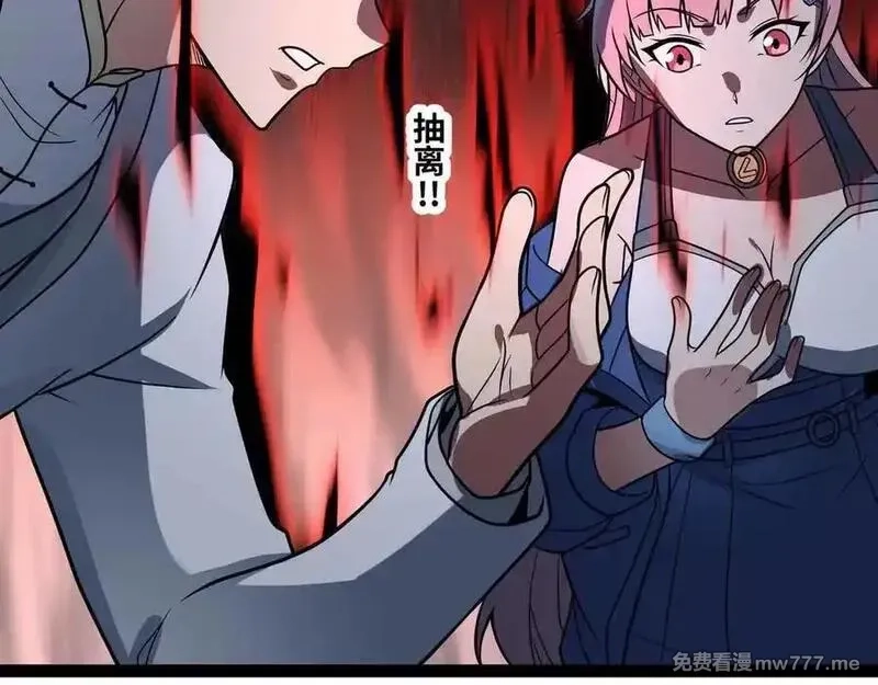 异界最强,第76话 电车难题！？,第42张
