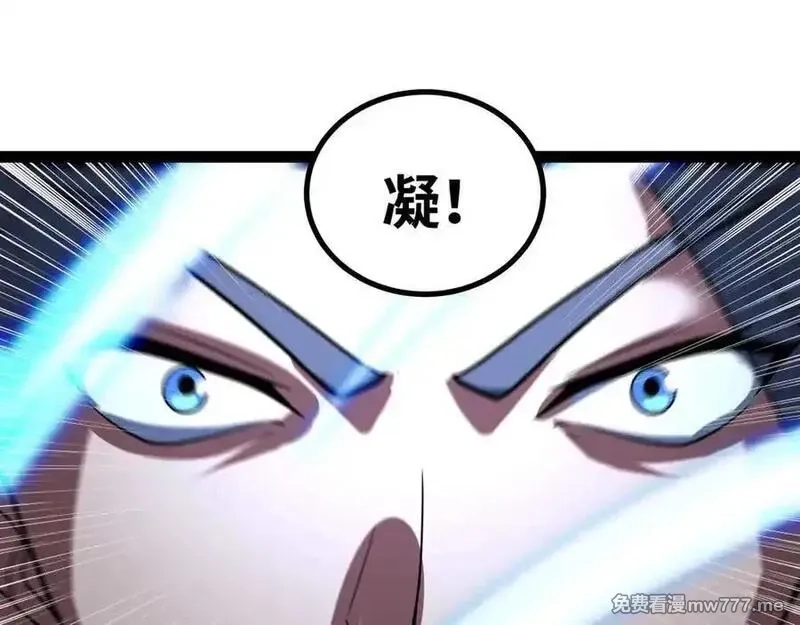 异界最强,第76话 电车难题！？,第47张