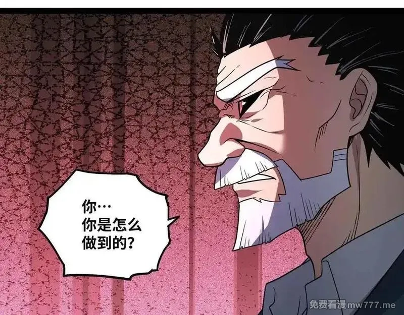 异界最强,第76话 电车难题！？,第59张