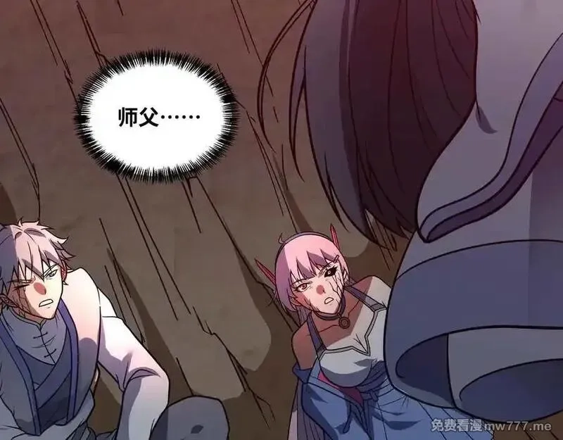异界最强,第76话 电车难题！？,第6张