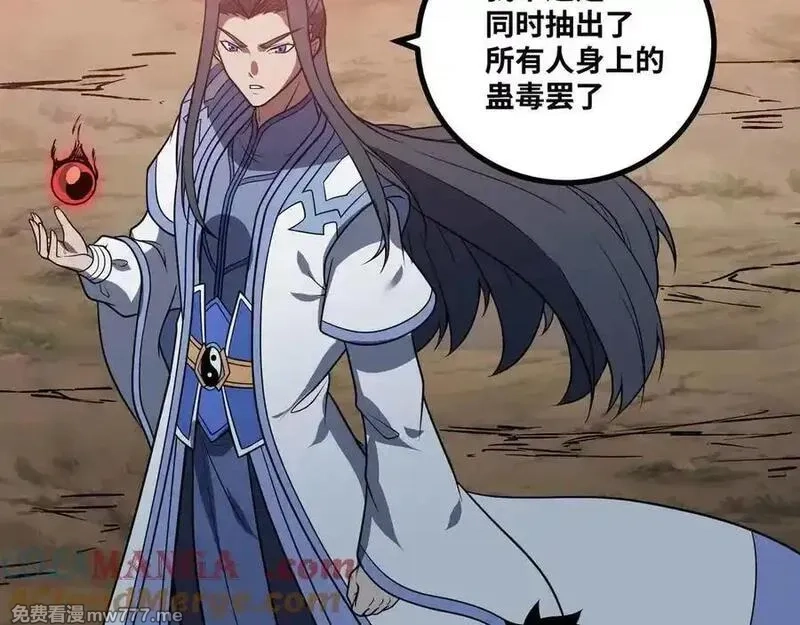 异界最强,第76话 电车难题！？,第61张