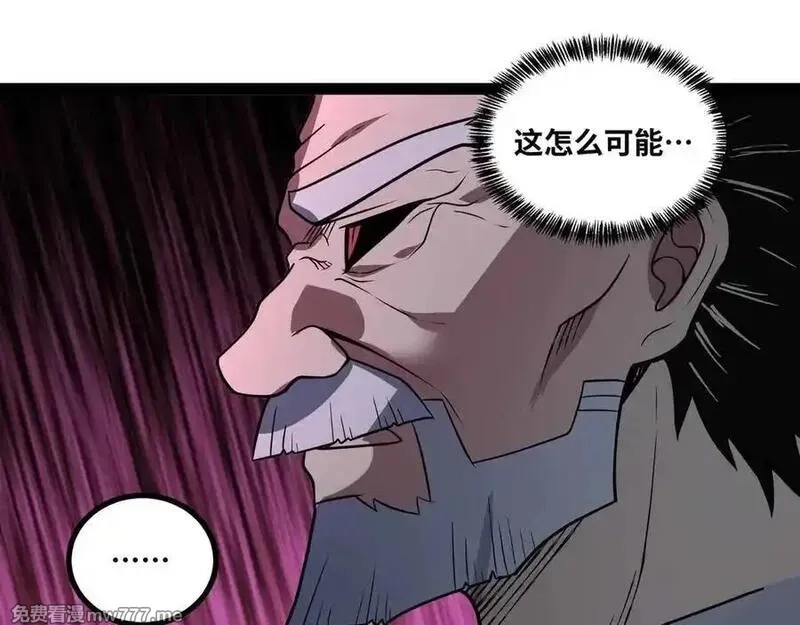异界最强,第76话 电车难题！？,第63张