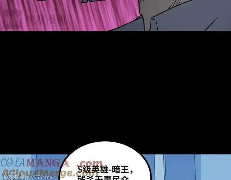 异界最强,第76话 电车难题！？,第64张