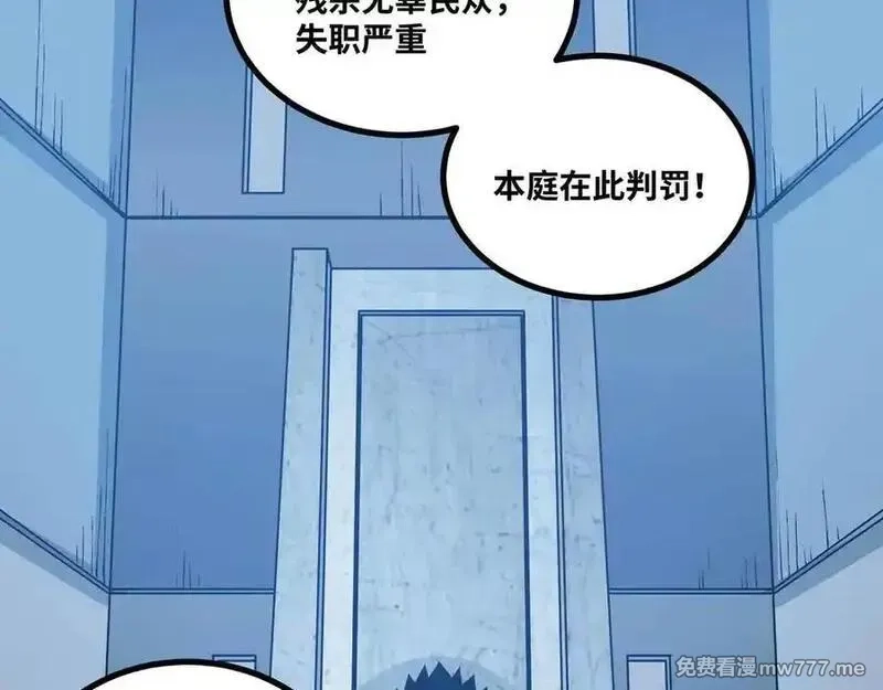 异界最强,第76话 电车难题！？,第65张