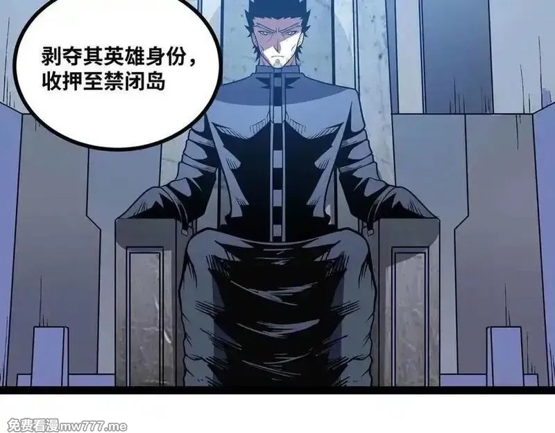 异界最强,第76话 电车难题！？,第66张