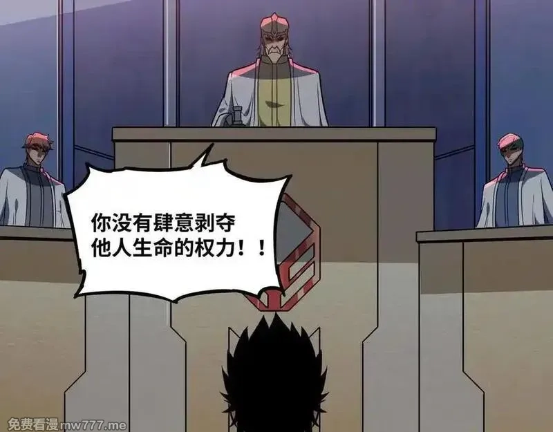 异界最强,第76话 电车难题！？,第71张