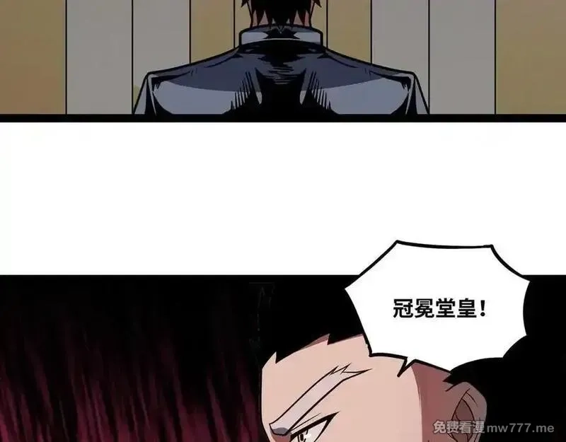 异界最强,第76话 电车难题！？,第72张