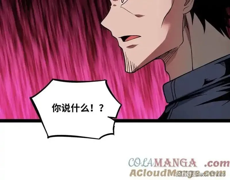 异界最强,第76话 电车难题！？,第73张