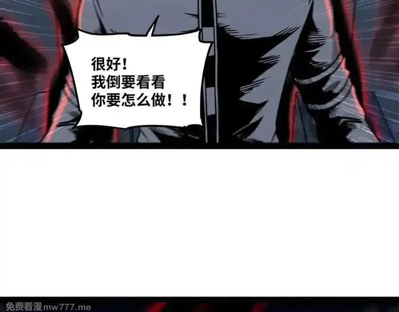 异界最强,第76话 电车难题！？,第75张