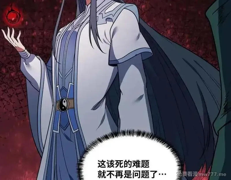 异界最强,第76话 电车难题！？,第81张