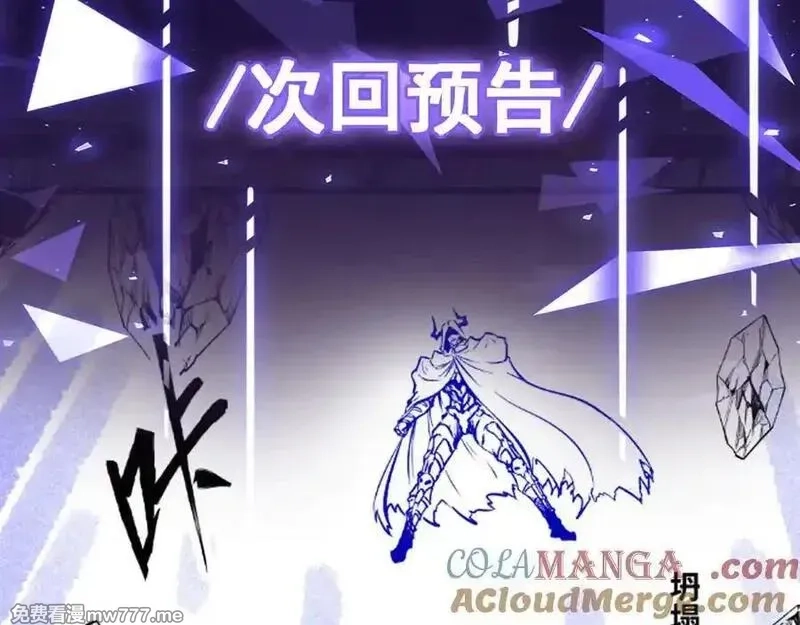 异界最强,第76话 电车难题！？,第85张