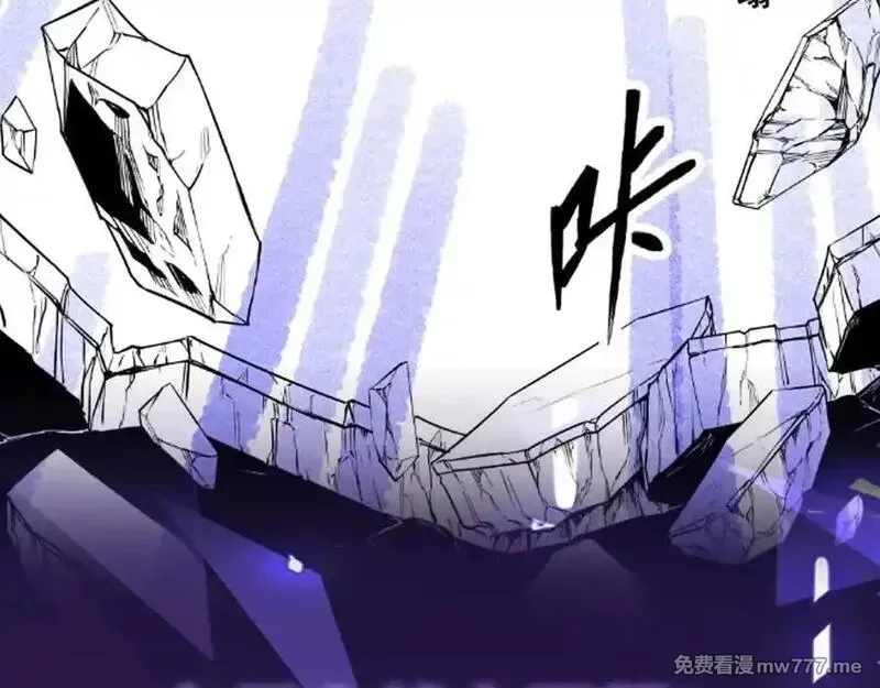 异界最强,第76话 电车难题！？,第86张
