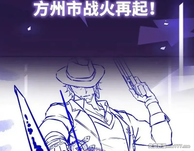 异界最强,第76话 电车难题！？,第87张