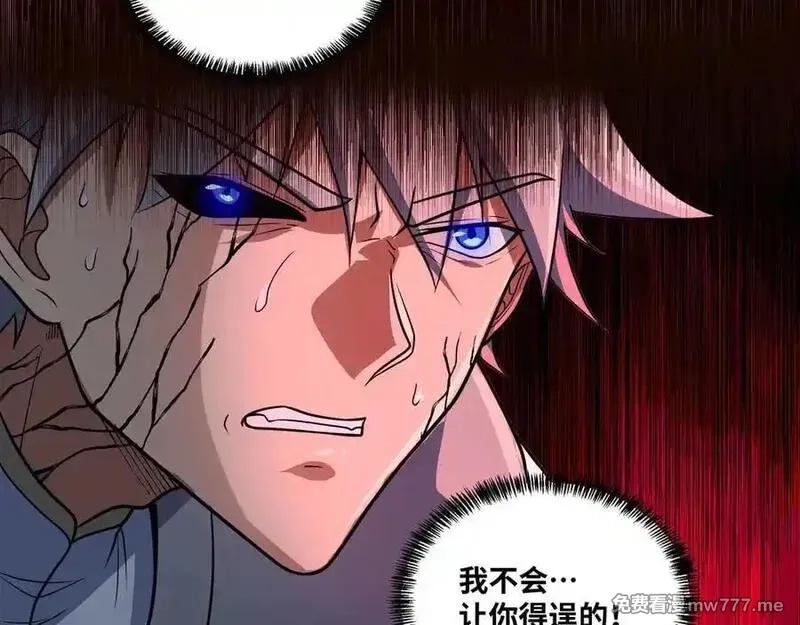 异界最强,第76话 电车难题！？,第9张