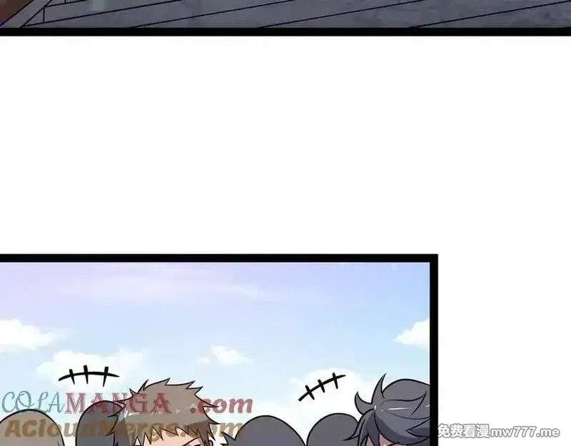 异界最强,第55话 同心协力,第25张