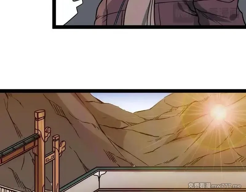 异界最强,第55话 同心协力,第27张