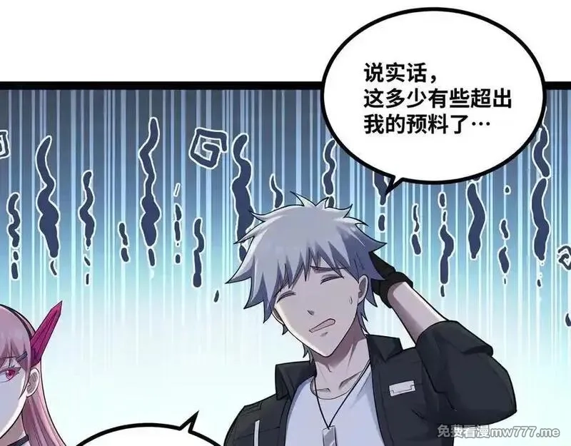异界最强,第55话 同心协力,第33张