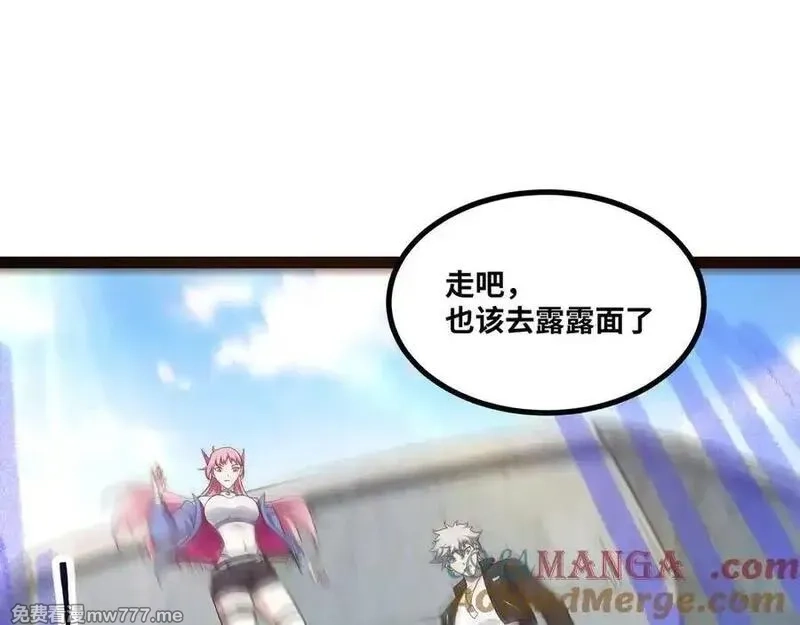 异界最强,第55话 同心协力,第43张