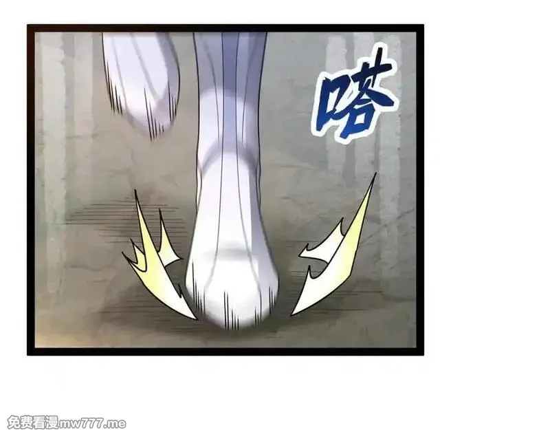 异界最强,第55话 同心协力,第48张