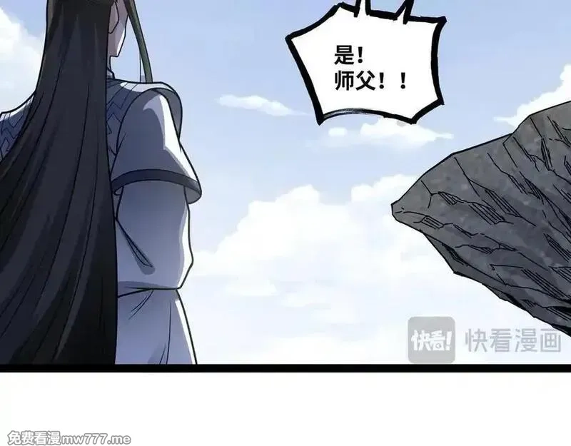 异界最强,第55话 同心协力,第86张