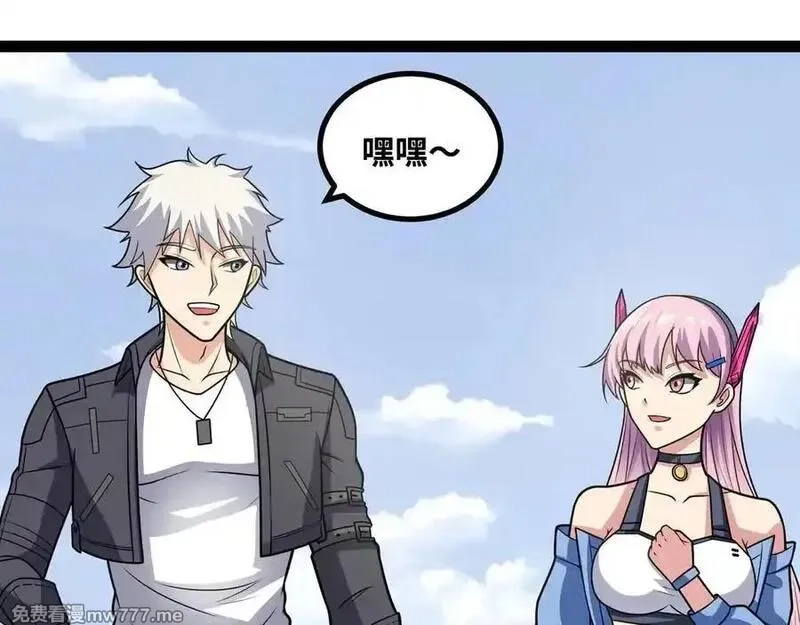 异界最强,第55话 同心协力,第89张