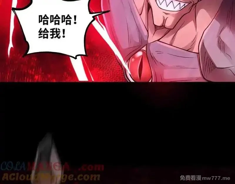 异界最强,第82话 毁灭一切！,第25张