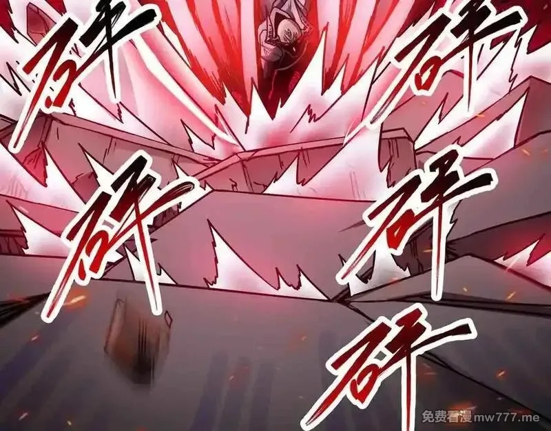 异界最强,第82话 毁灭一切！,第27张