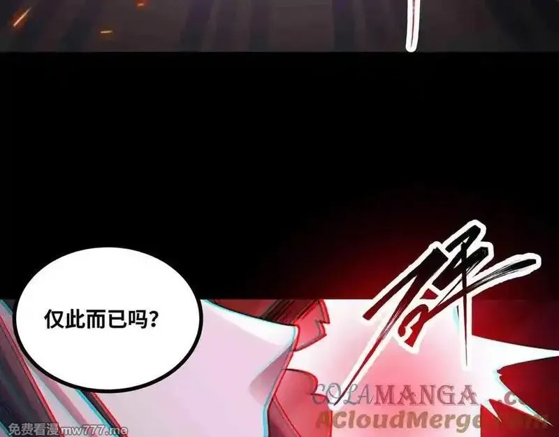 异界最强,第82话 毁灭一切！,第28张