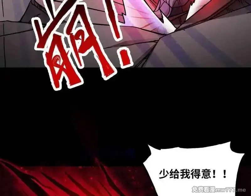 异界最强,第82话 毁灭一切！,第36张