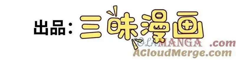 异界最强,第82话 毁灭一切！,第4张