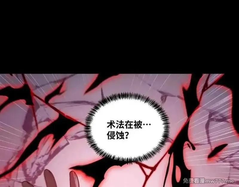 异界最强,第82话 毁灭一切！,第44张