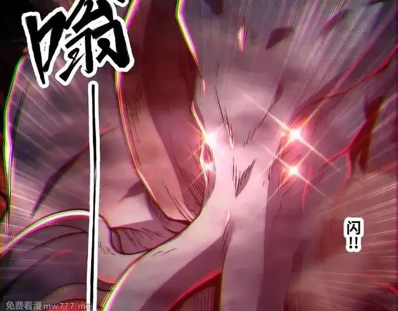 异界最强,第82话 毁灭一切！,第56张