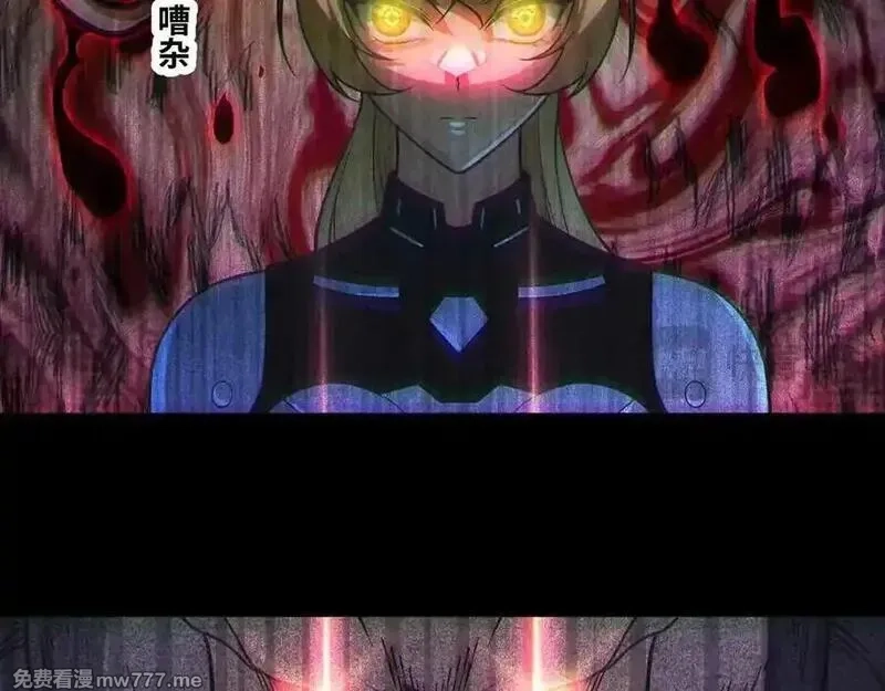 异界最强,第82话 毁灭一切！,第60张